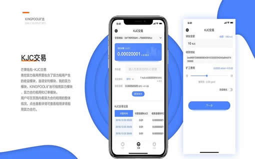 tokenpocket钱包安卓下载_tp钱包挖矿骗局