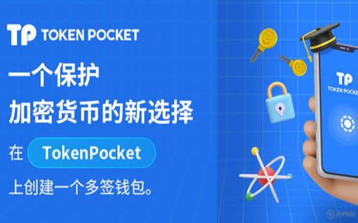 tp钱包基于什么技术开发